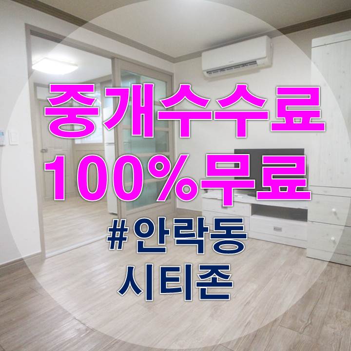 (주)시티존 이미지