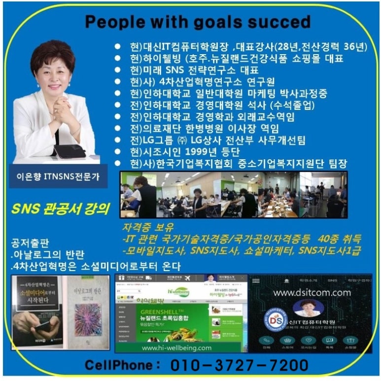 웰빙샘 이미지