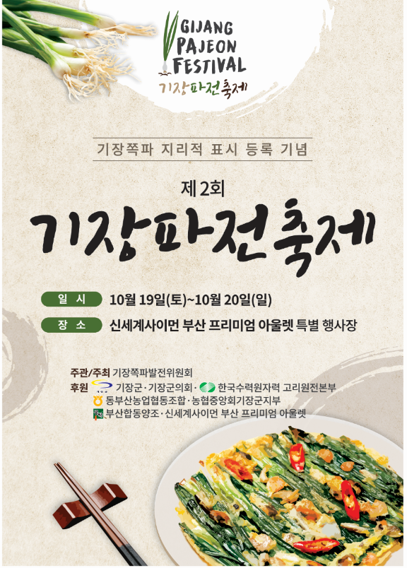 신세계아울렛부산점 이미지