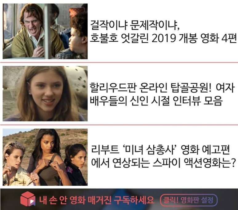 제니퍼컴퍼니 이미지