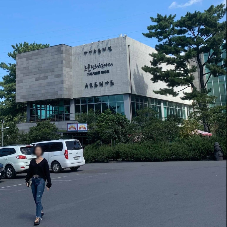 경기물류고등학교 이미지