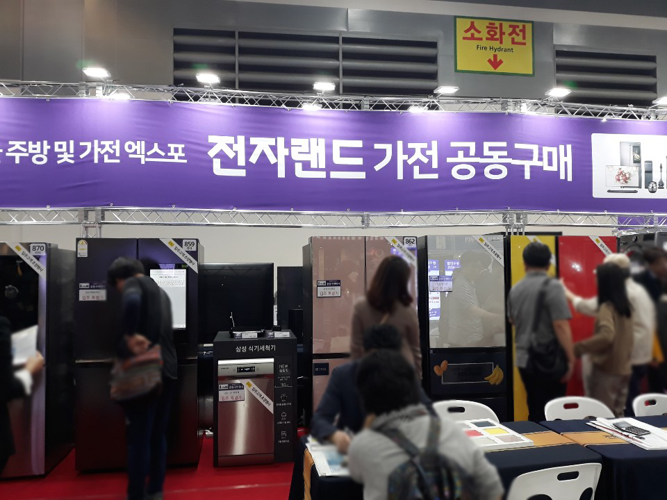 서울주방가전 이미지