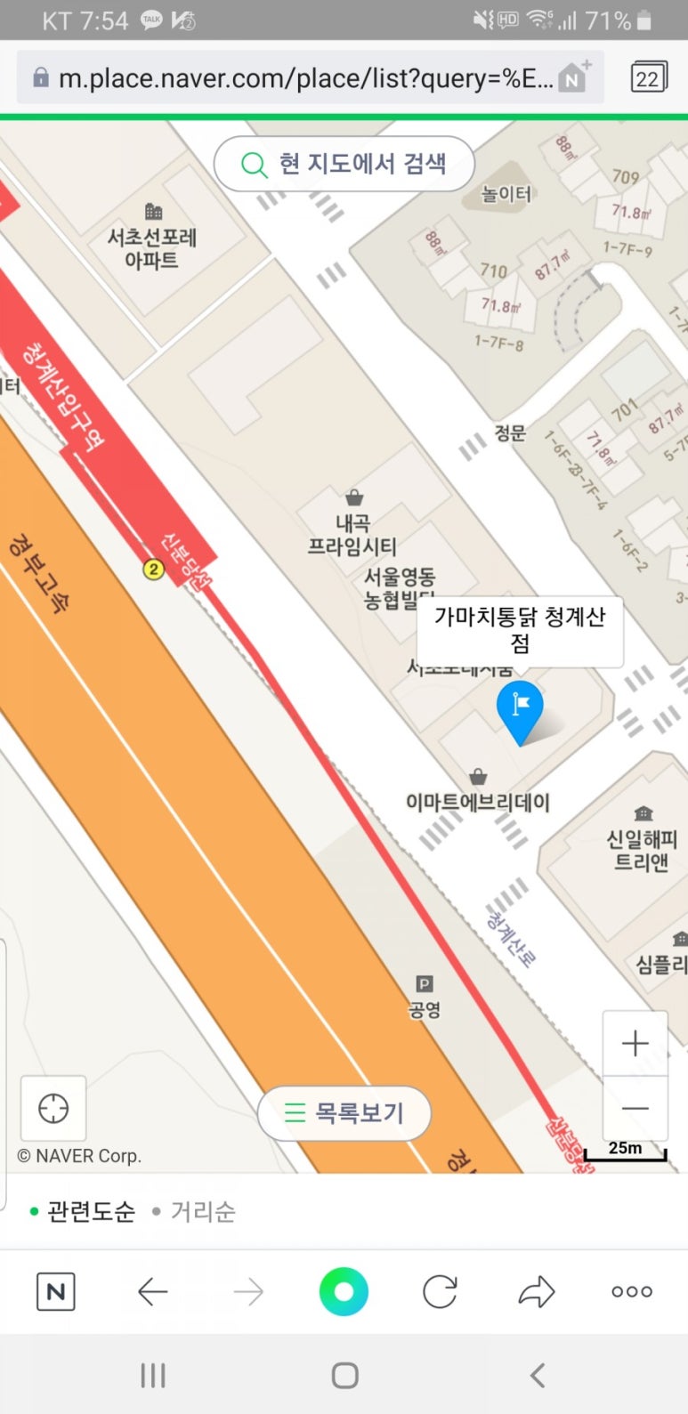 가마치통닭 청계산입구역점 이미지