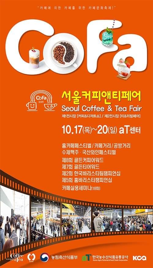 커피하다 이미지