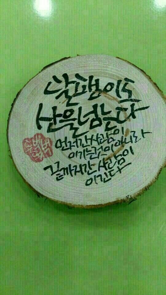 (주)통합콜 이미지