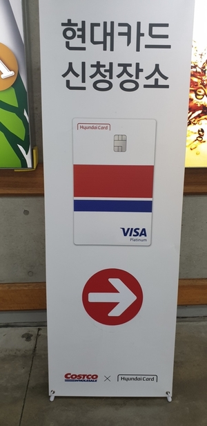 (주)코스트코코리아천안점 이미지