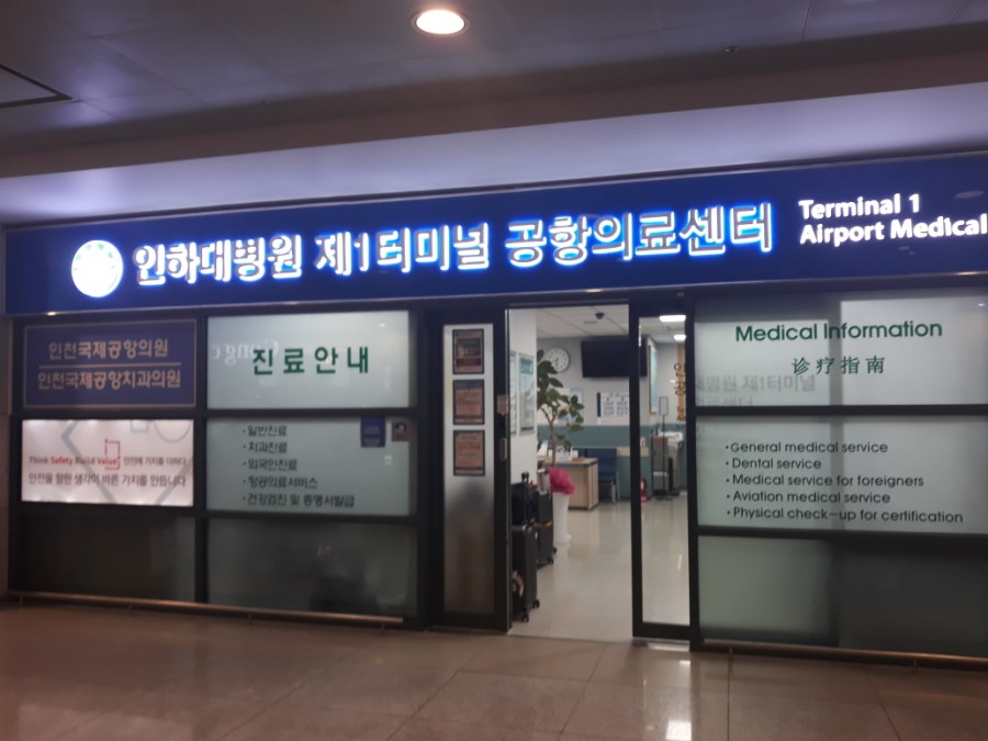 카페응급실 이미지