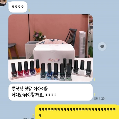 노퐁뷰티 이미지
