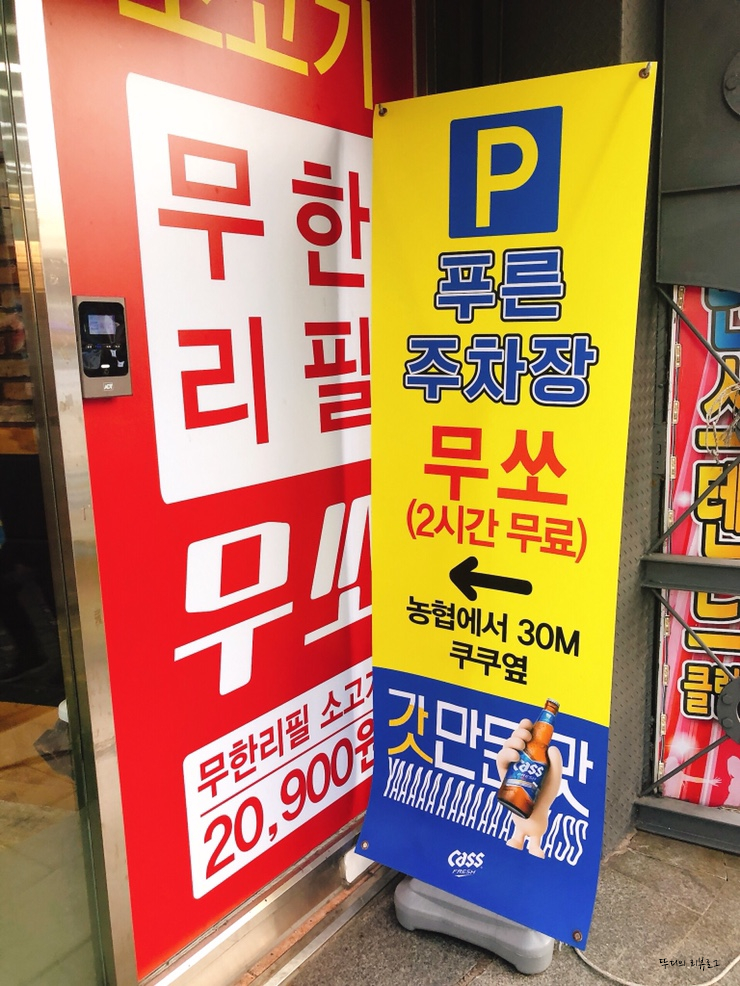 무쏘울산 이미지
