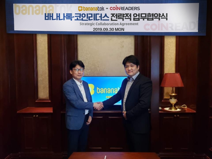 바나나블럭 이미지