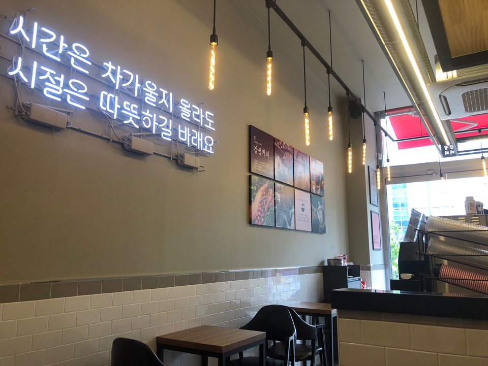 감성커피 이미지