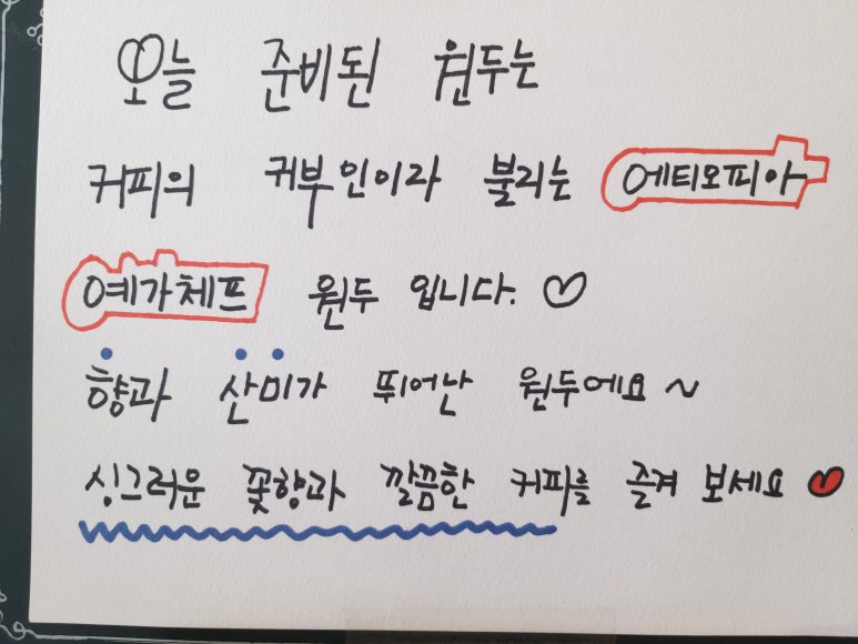 커피파르마 이미지
