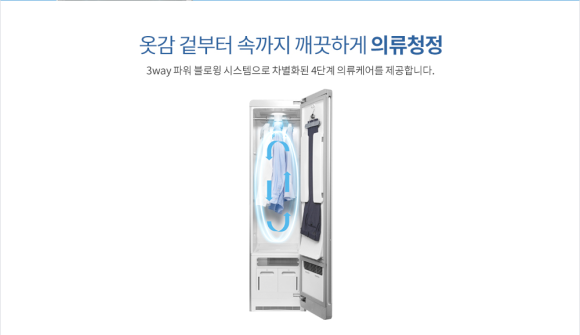 사계절의류 이미지