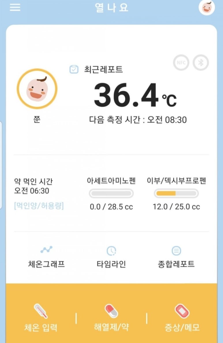 이지앤펀 이미지