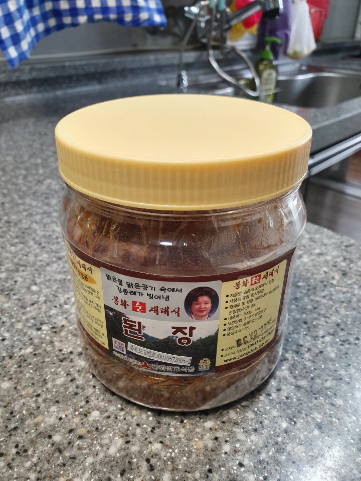 농업회사법인 엘푸드 주식회사 이미지
