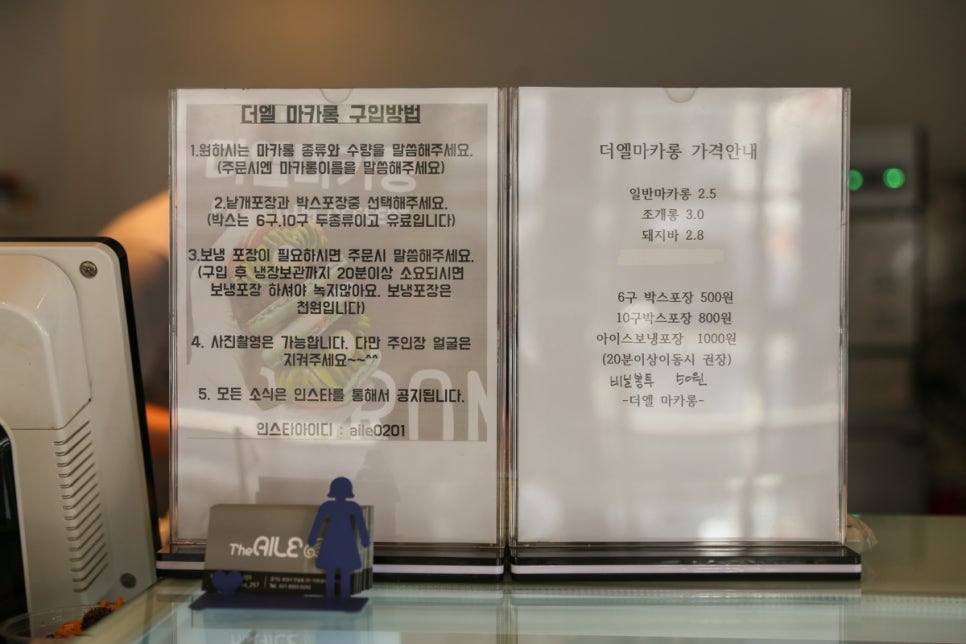 더엘마카롱 이미지