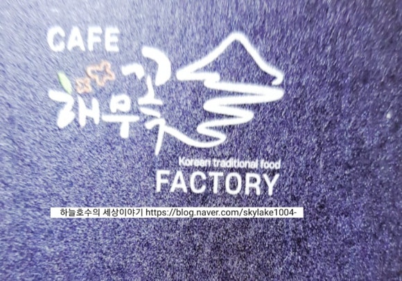 한양민속떡집 이미지