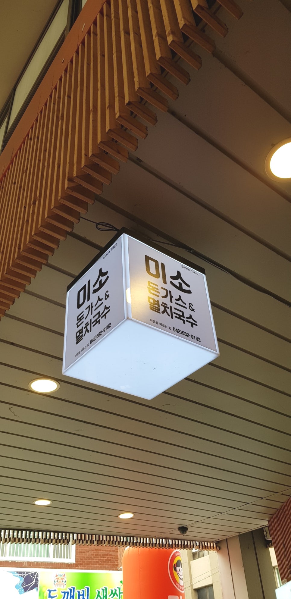 미소광고기획 이미지