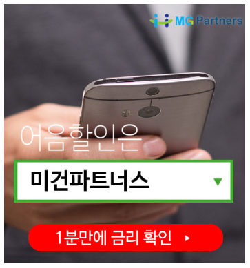 미건테크 이미지