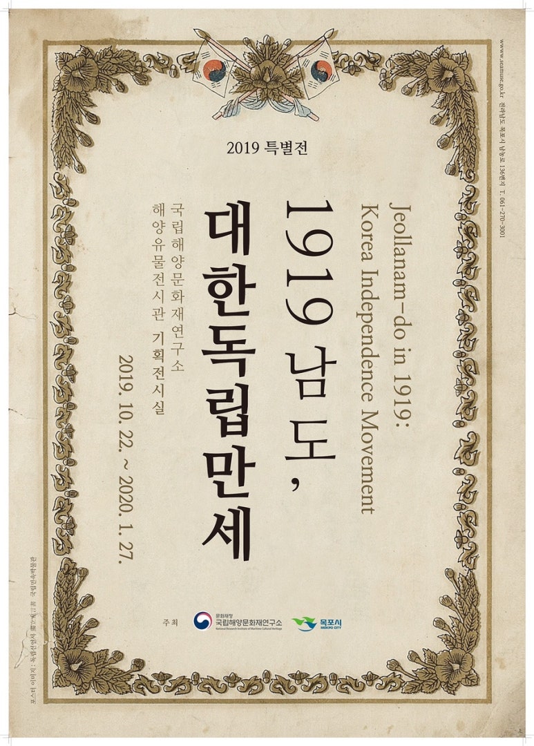 (주)남도연구소 이미지