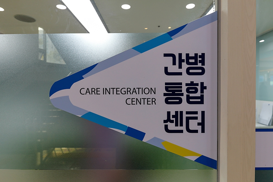 드림간병센터 이미지