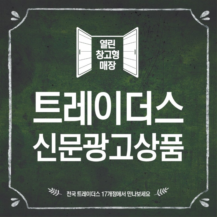 열린광고기획 이미지