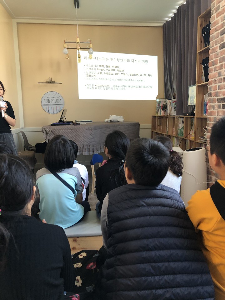 유어멜로디음악학원 이미지