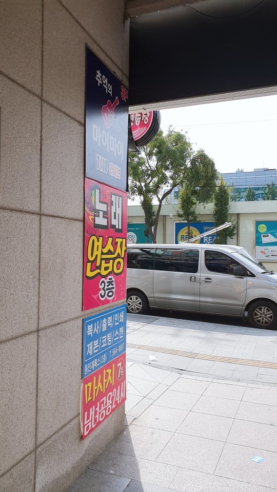 동인인쇄 이미지