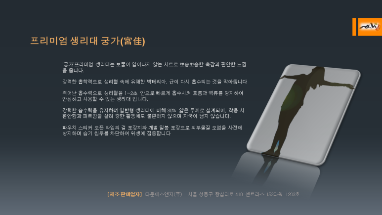 법인다농 이미지