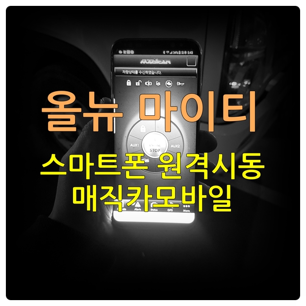 한울모바일 이미지