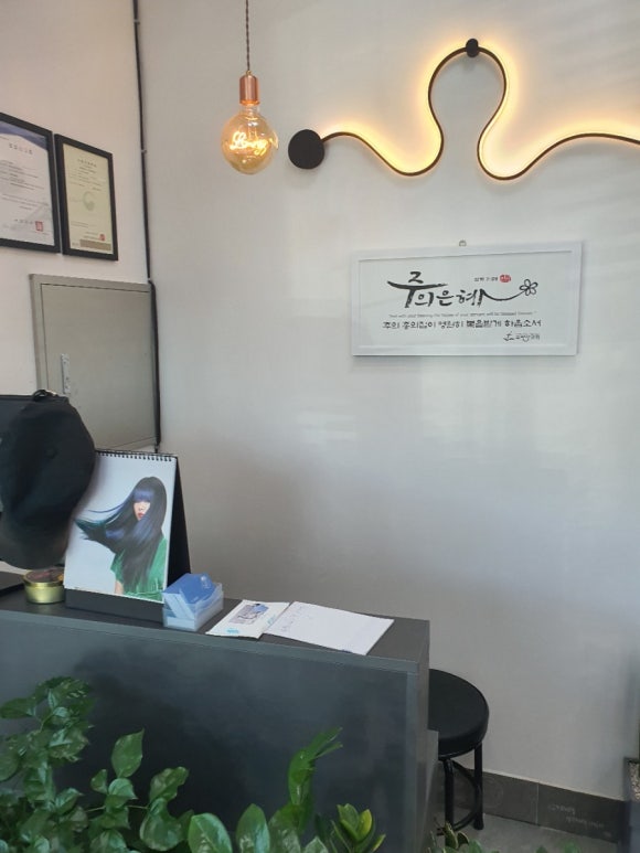 써니남성컷트 이미지