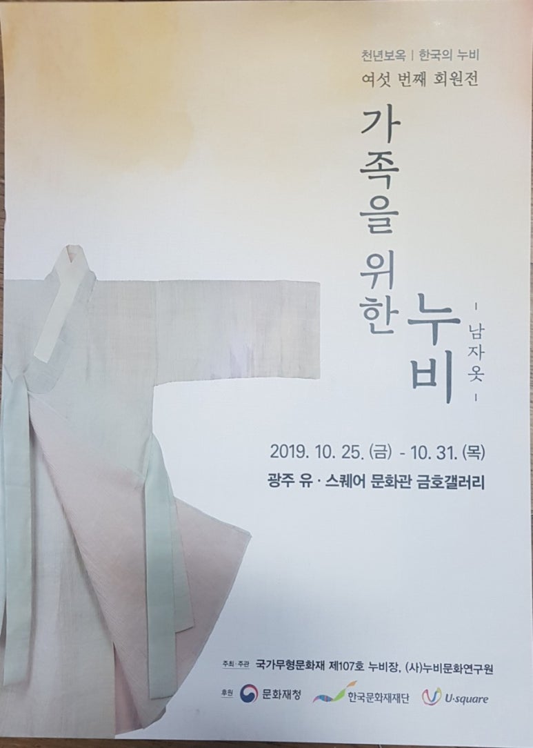 민들레바느질공방 이미지