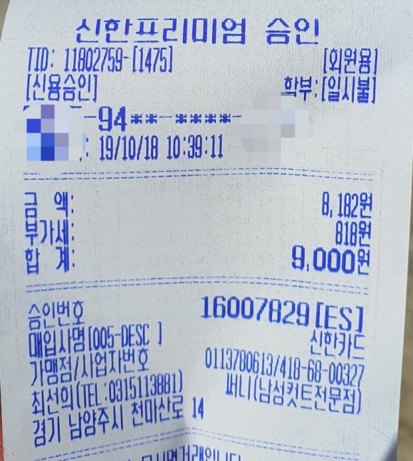 써니남성컷트 이미지