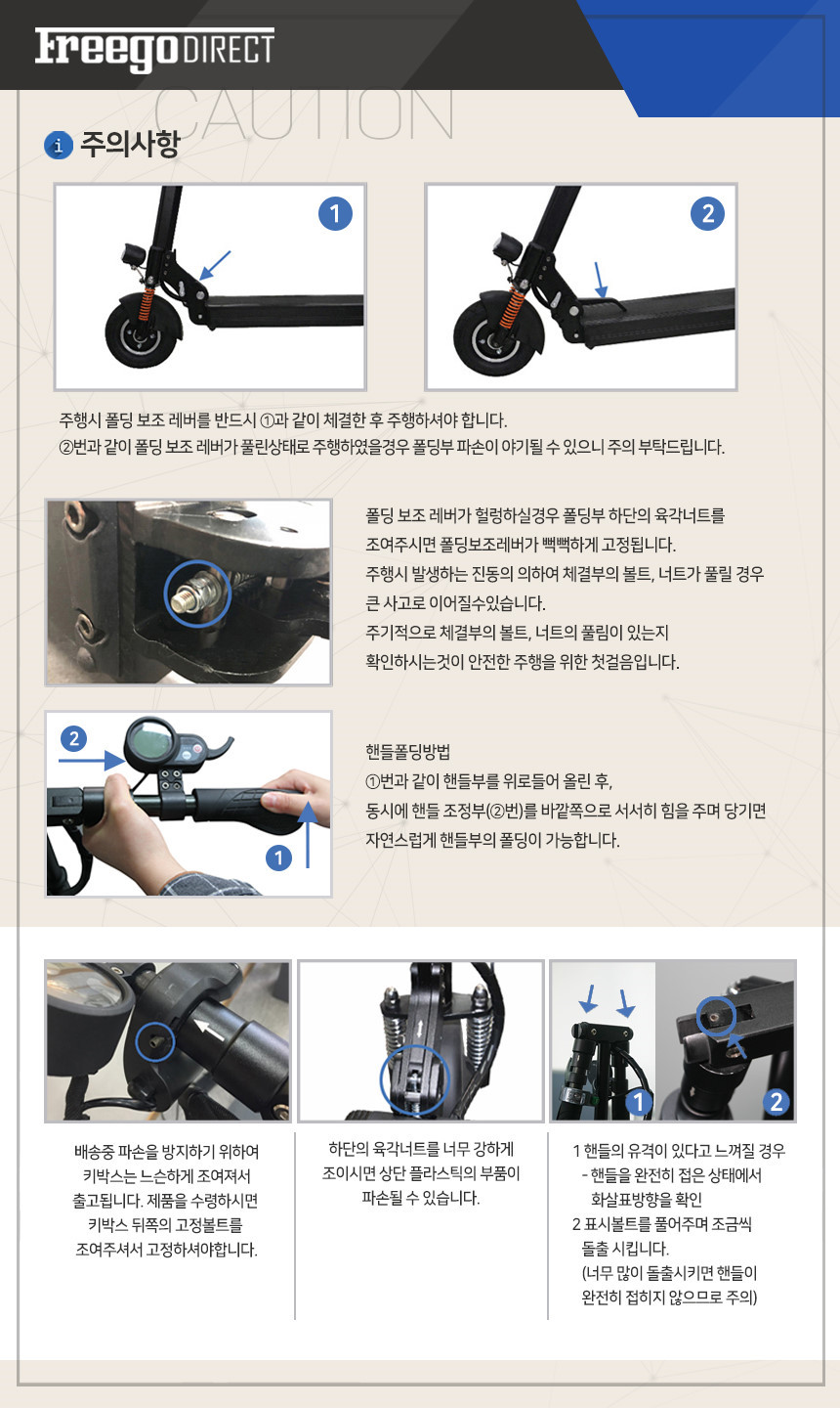 프리고 이미지
