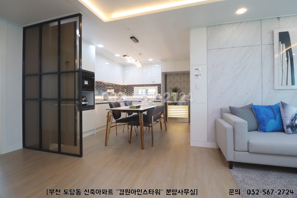 경원주방 이미지