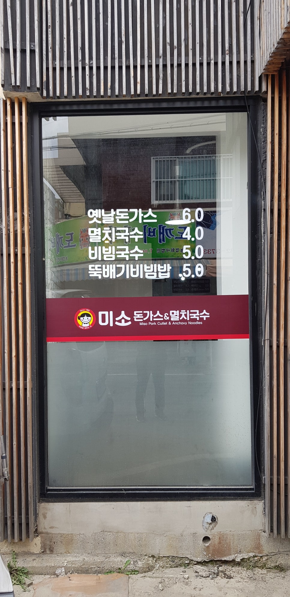 미소광고기획 이미지