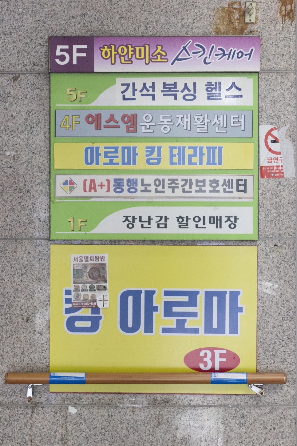 하얀미소스킨케어 이미지