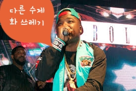 송림정보기술 이미지