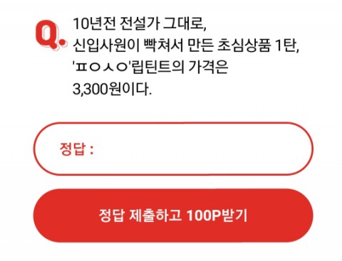 오케이샤인 이미지