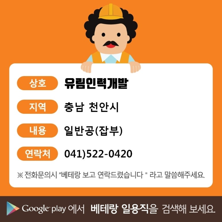 동남인력개발 이미지