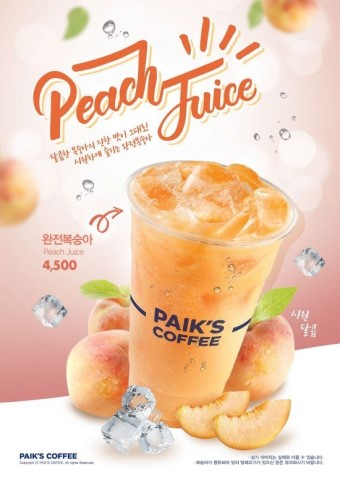 자연다방 이미지