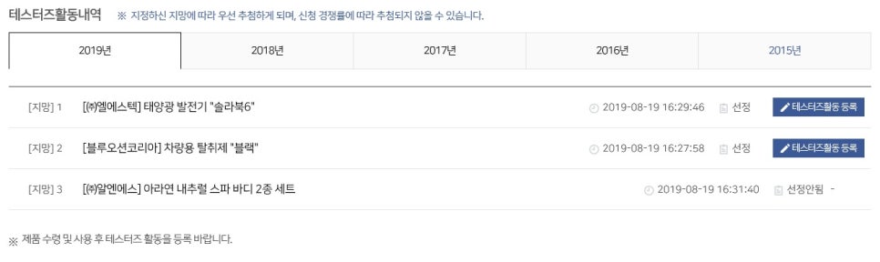 블루오션에스(주) 이미지