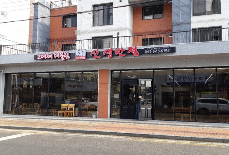 황금성반점 이미지