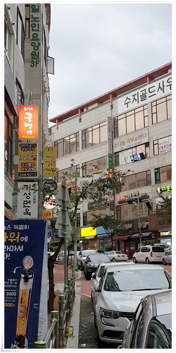 을지로골뱅이 이미지