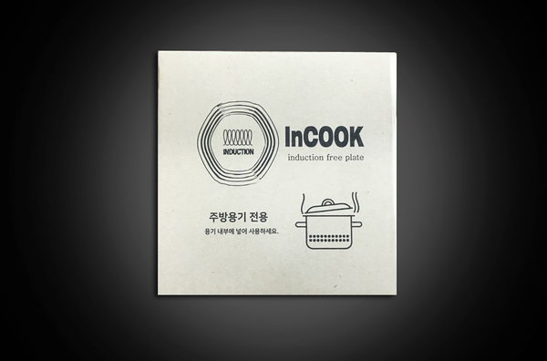 에이치앤에스(H&S) 이미지