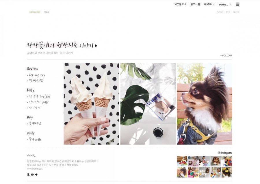 랑랑 아틀리에 이미지
