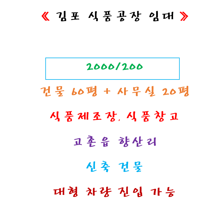 고촌식품 이미지