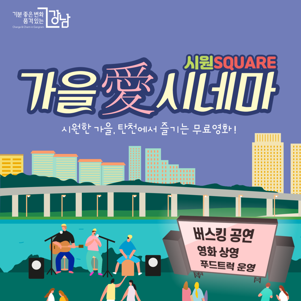 (주)가을애 이미지