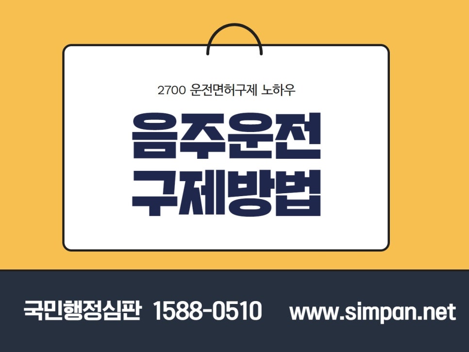 형제구제 이미지