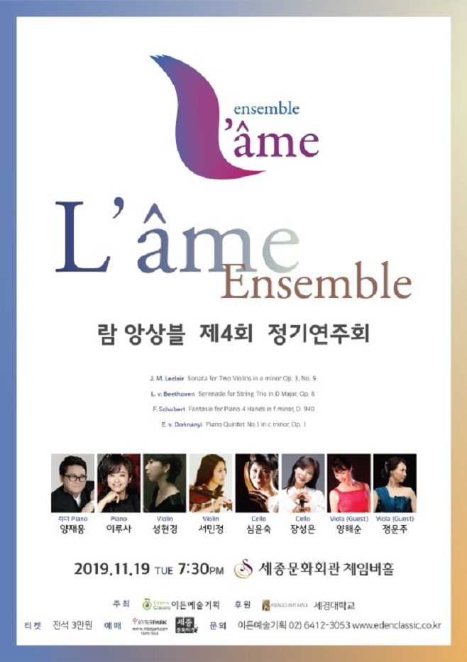 서울중앙음악학원 이미지
